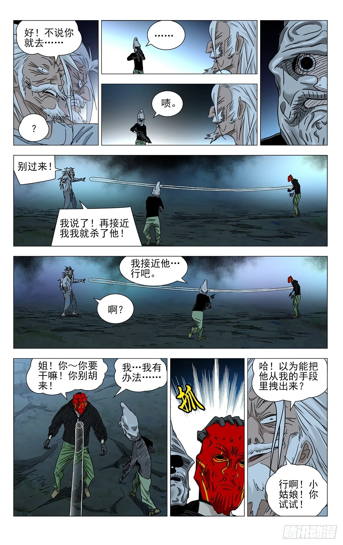 609 第9页