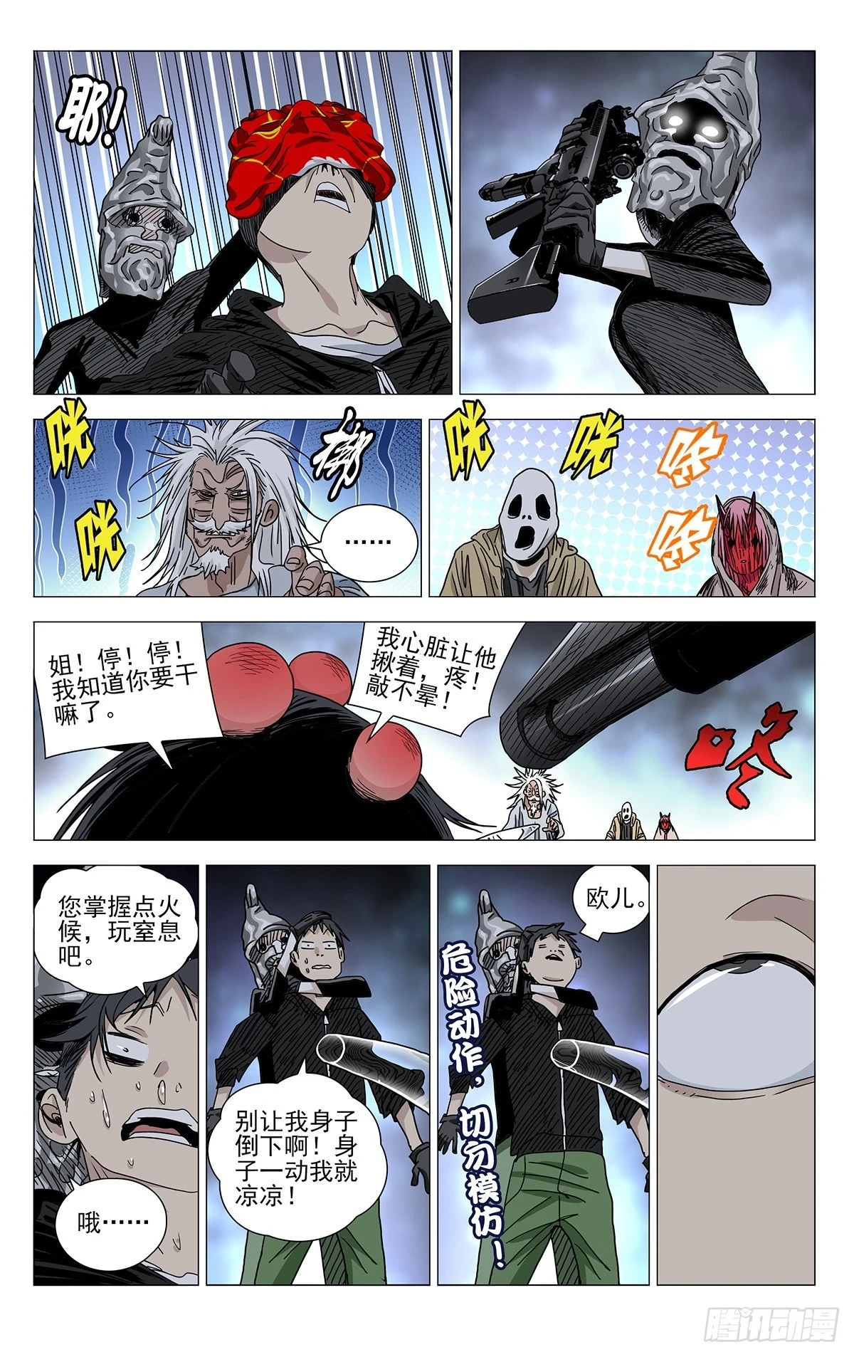 609 第10页