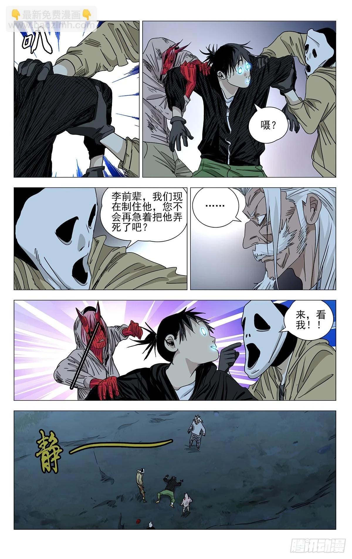 609 第14页
