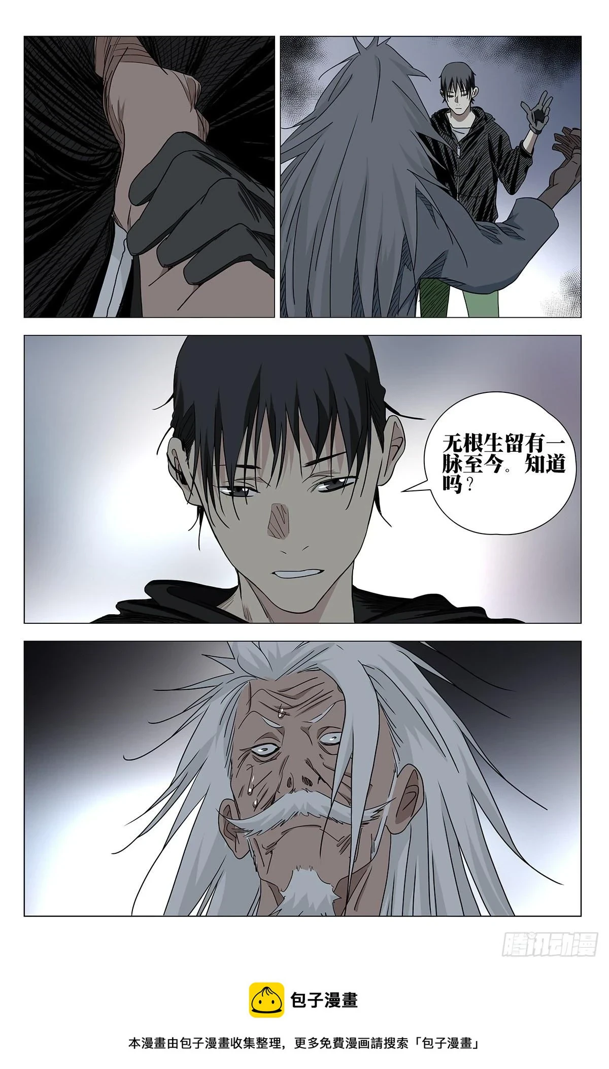 609 第17页
