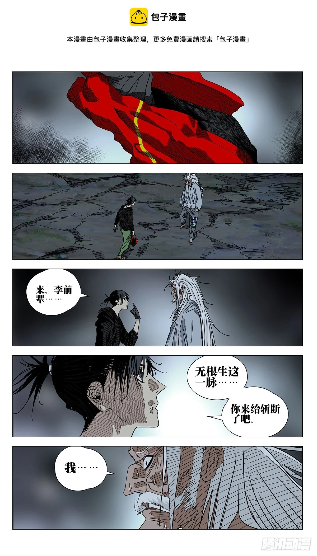 610 第1页