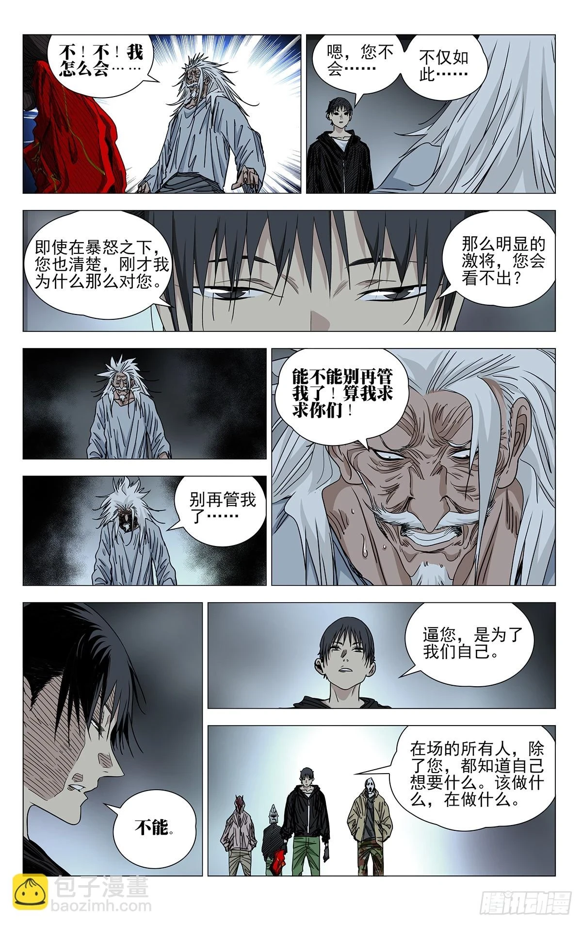 610 第2页