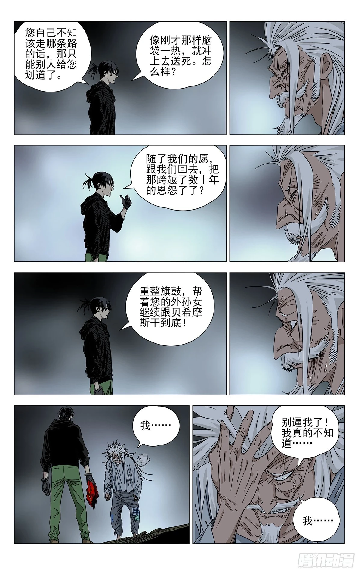 610 第3页