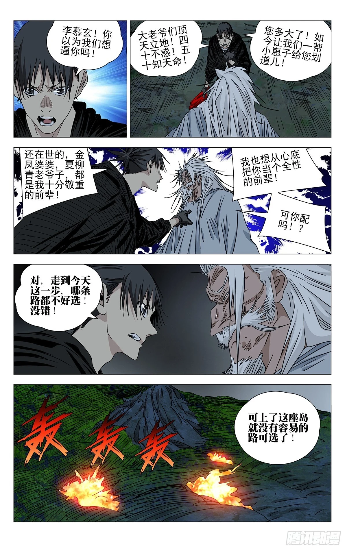 610 第4页