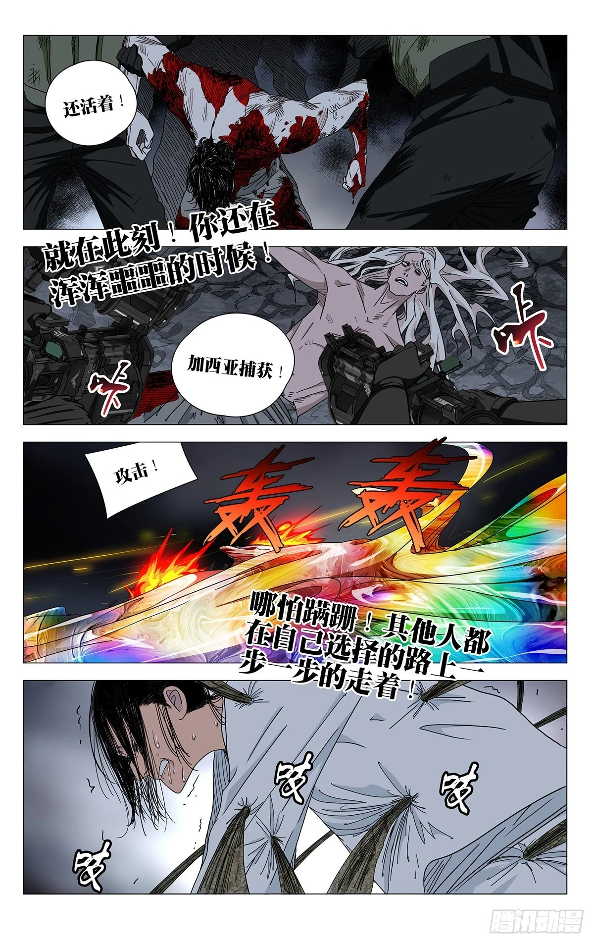 610 第5页