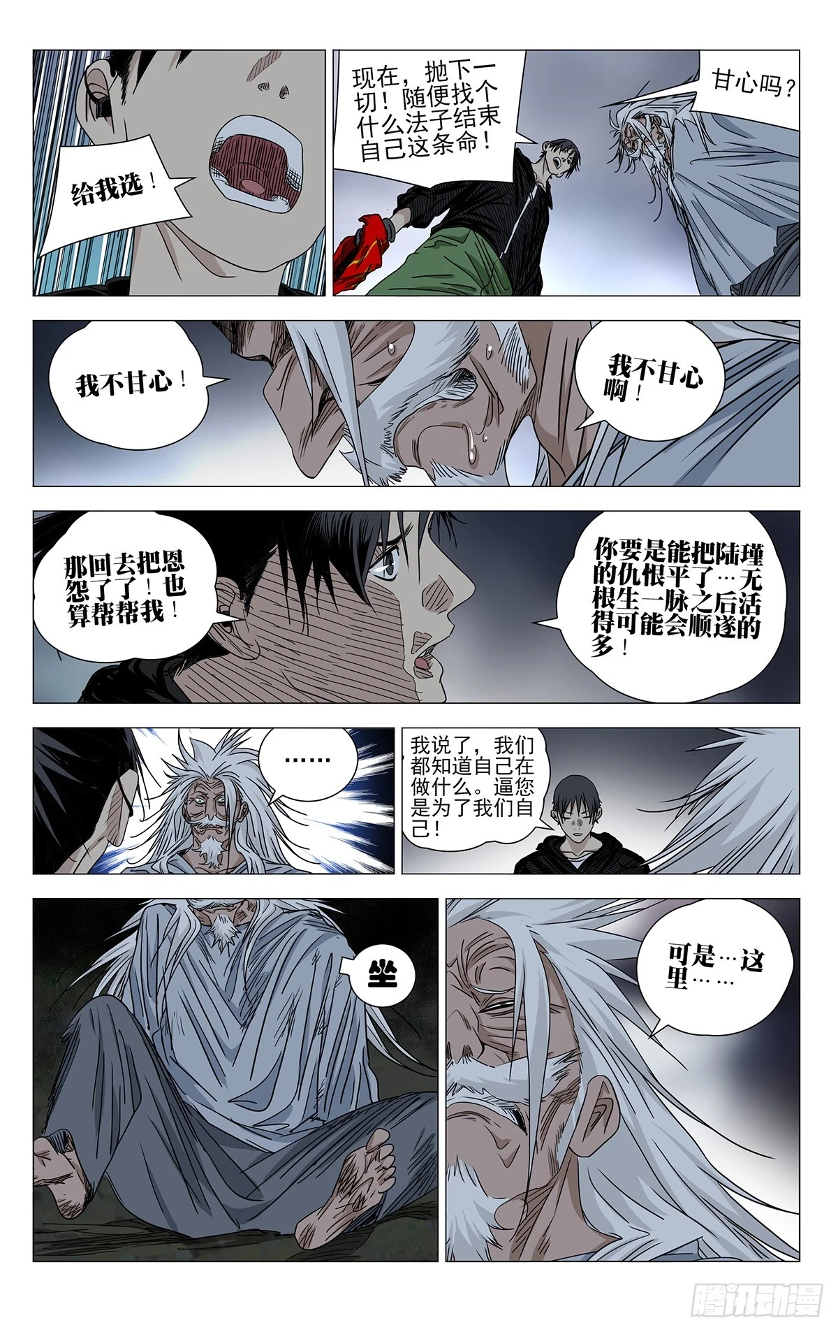 610 第6页