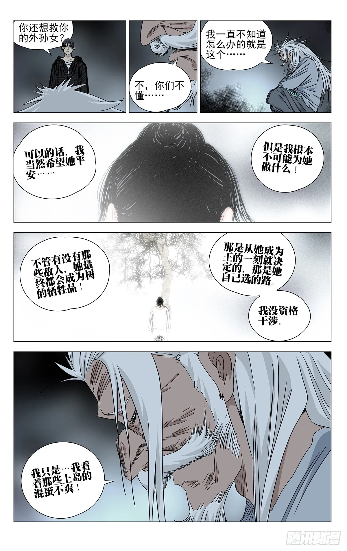 610 第7页