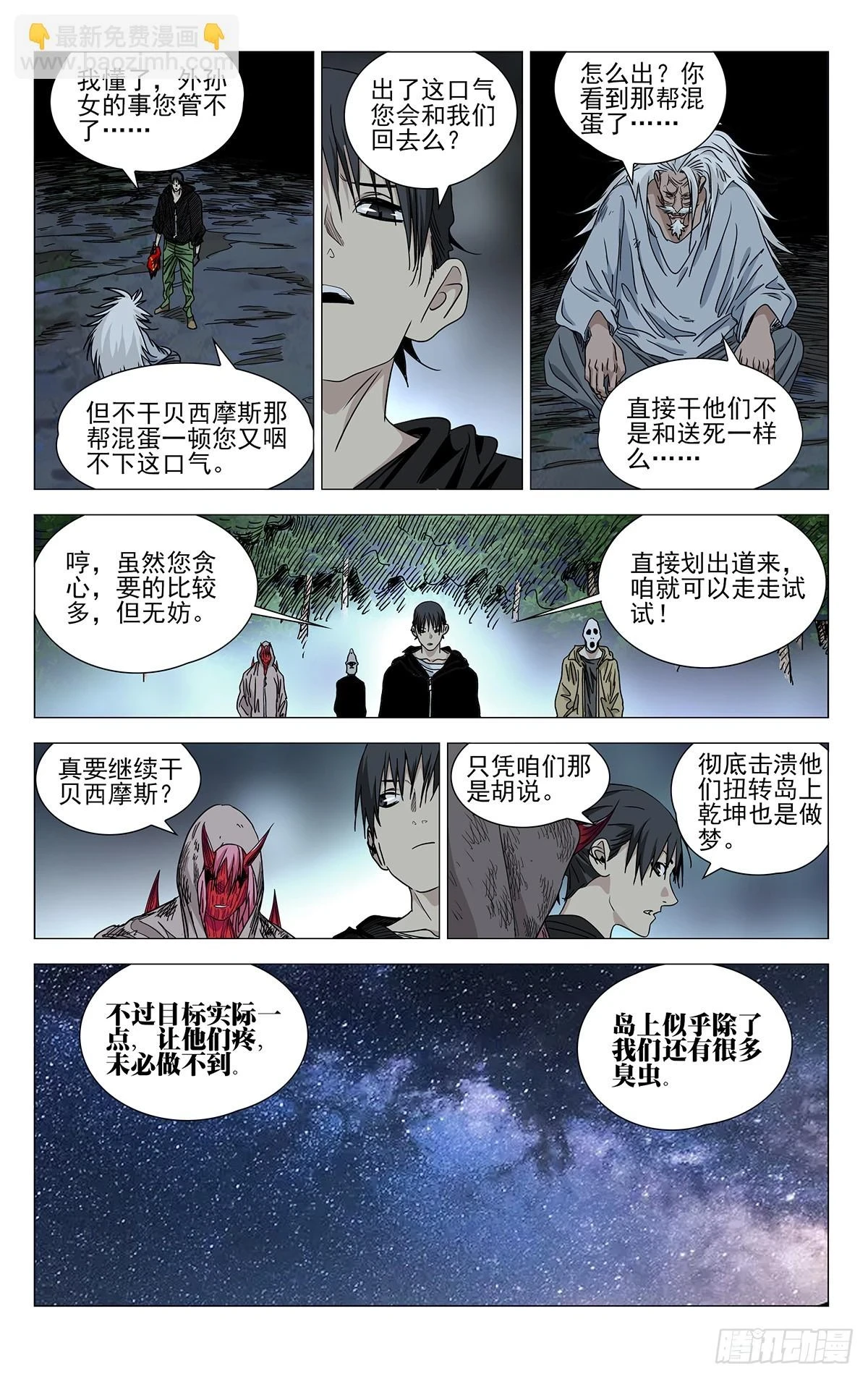 610 第8页