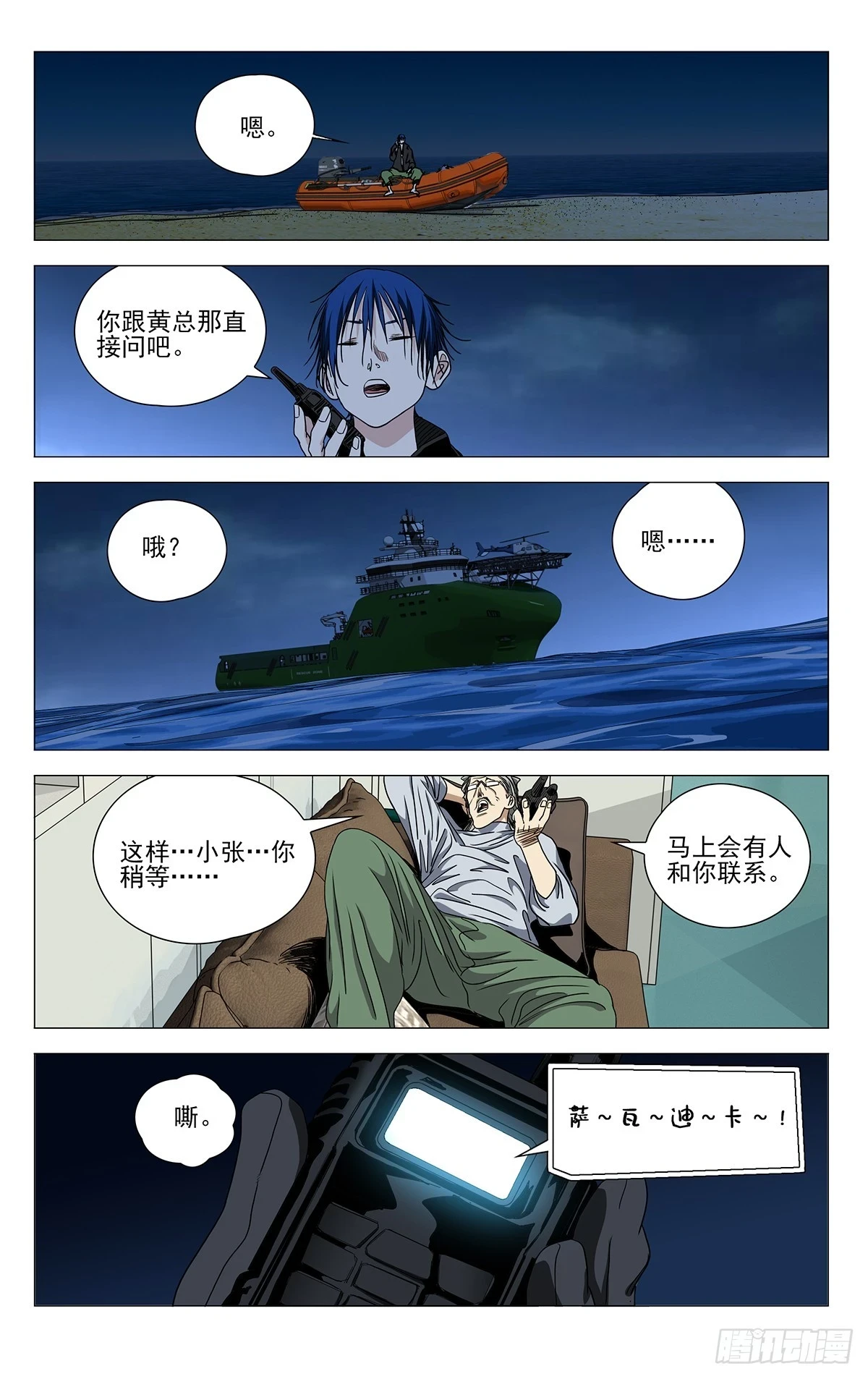 610 第9页