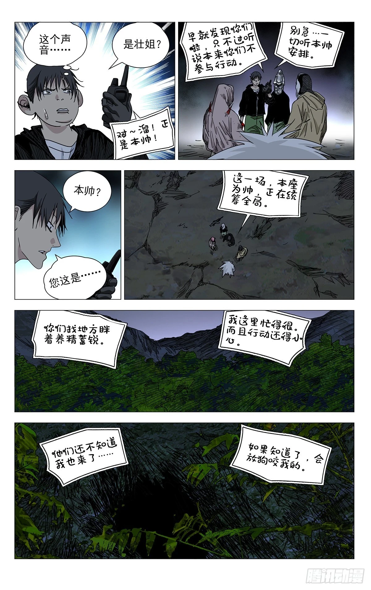 610 第10页