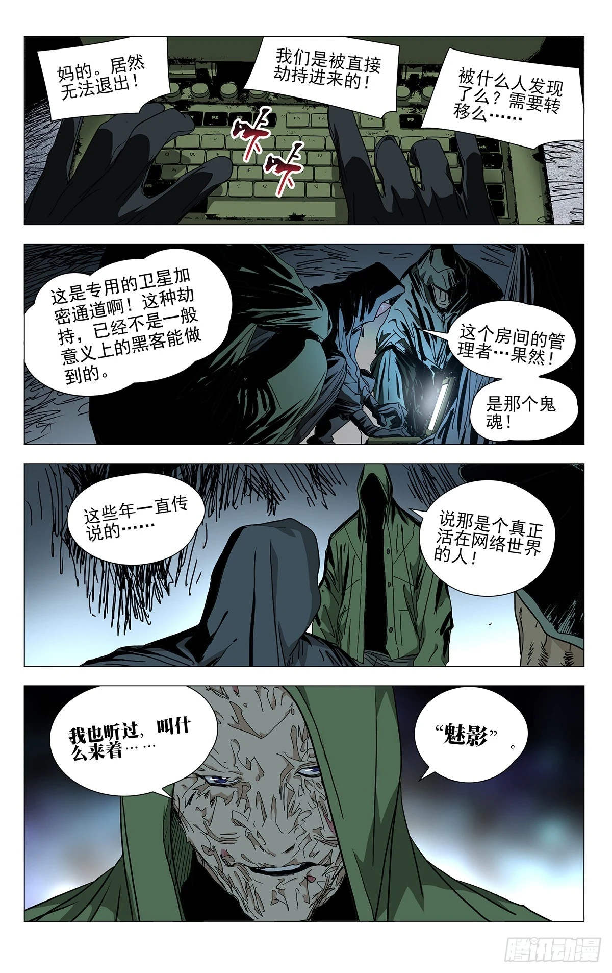 610 第11页