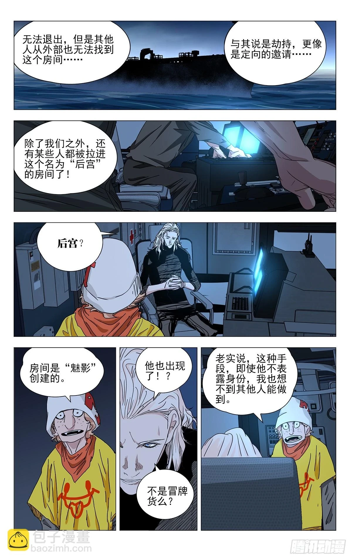 610 第12页