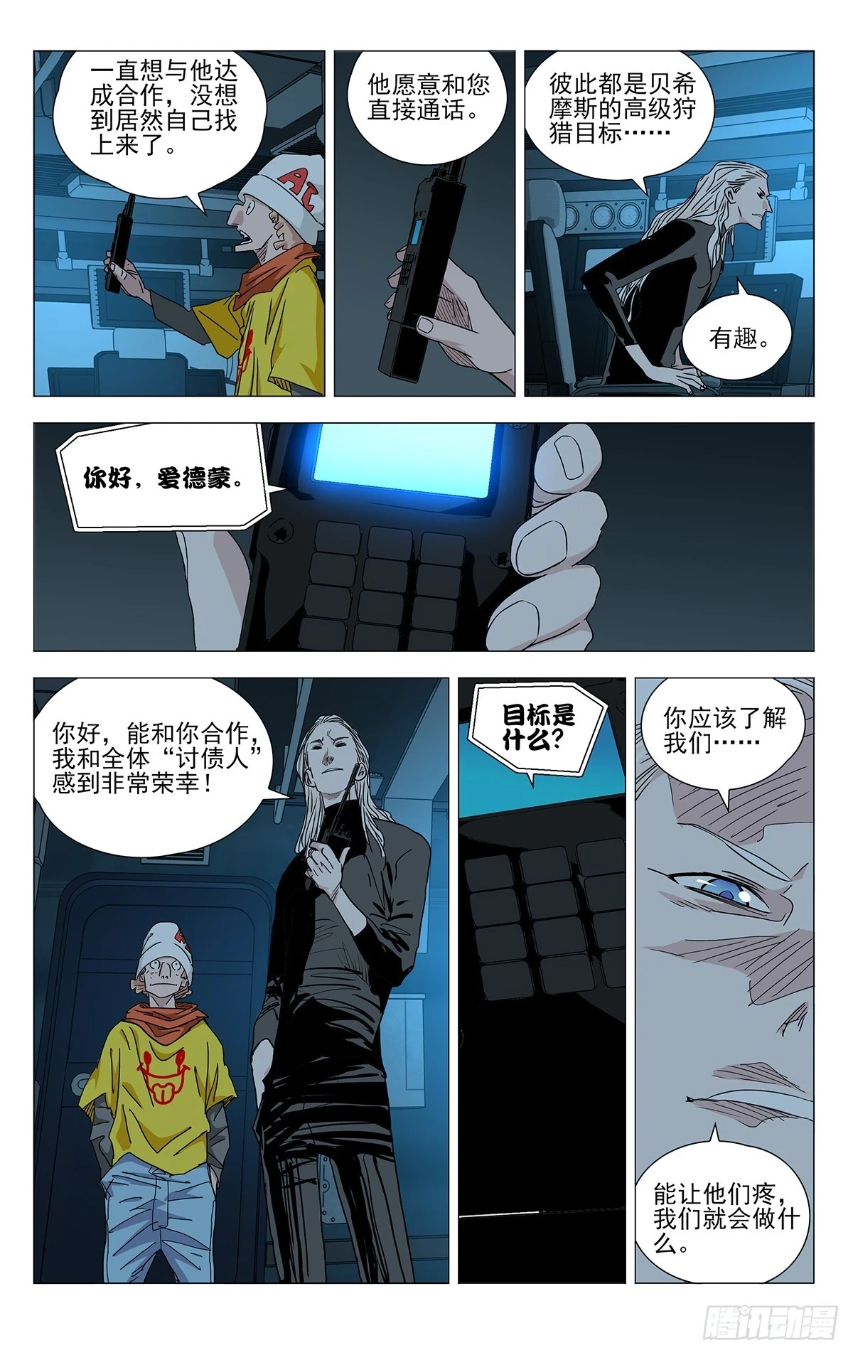 610 第13页