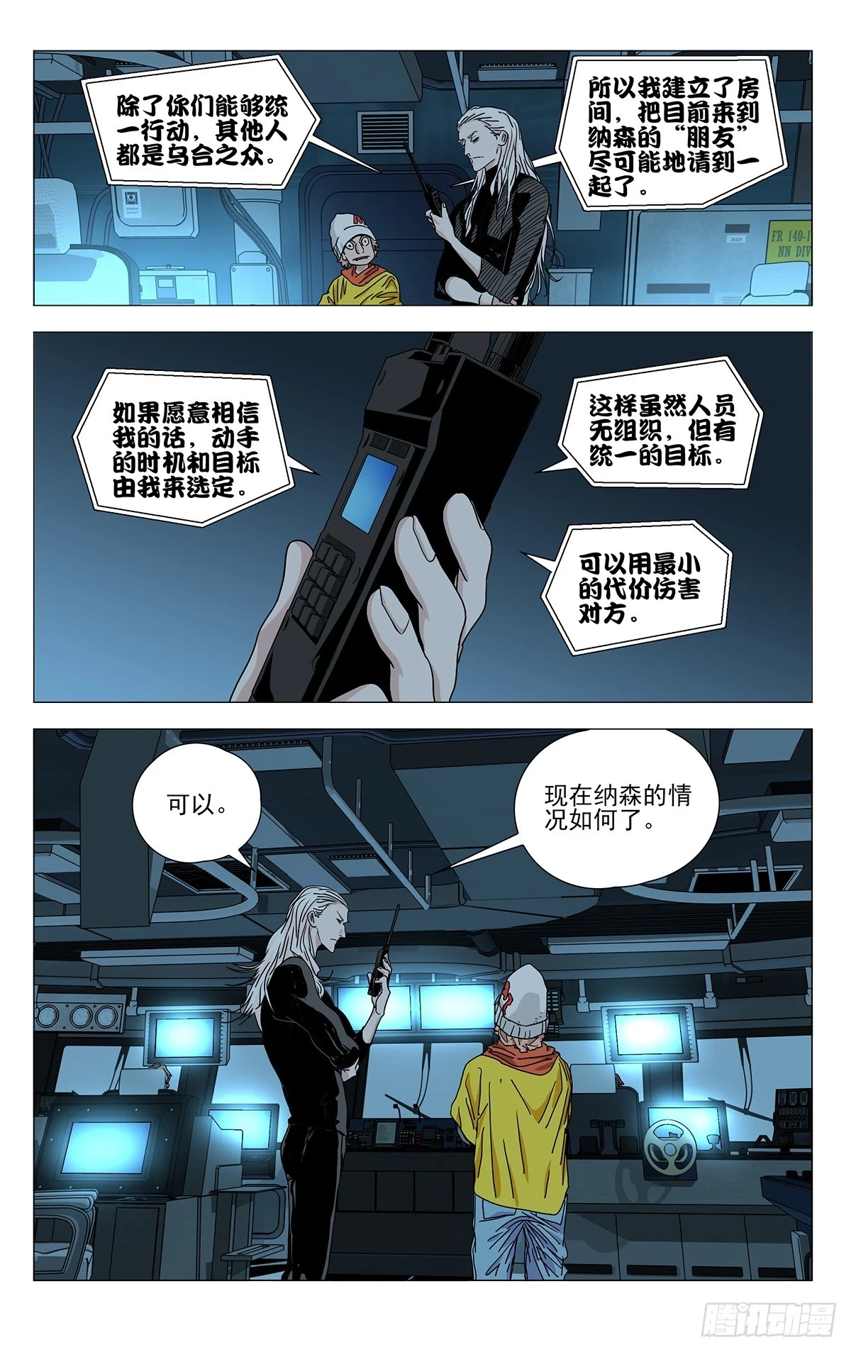 610 第14页