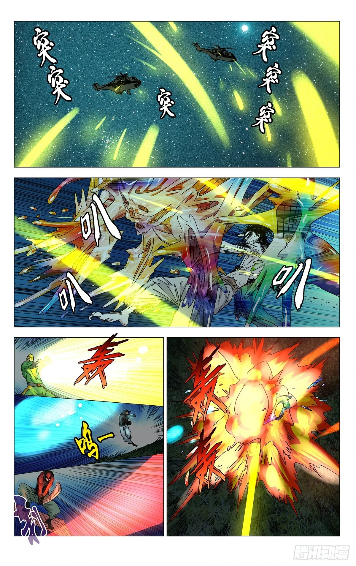 610 第15页