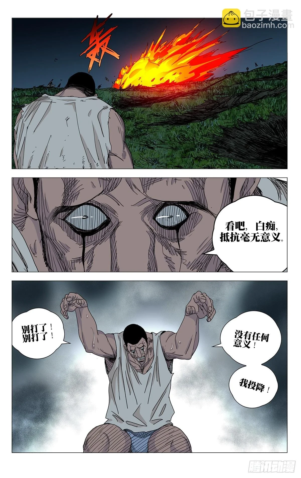 610 第16页