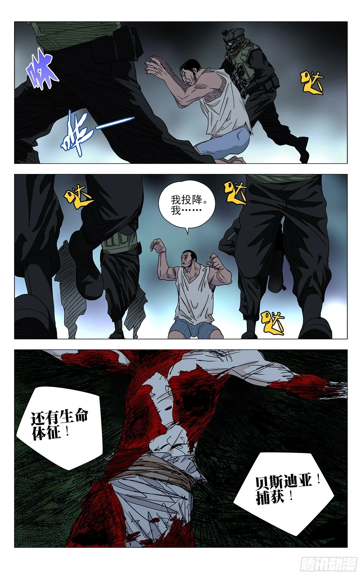 610 第17页