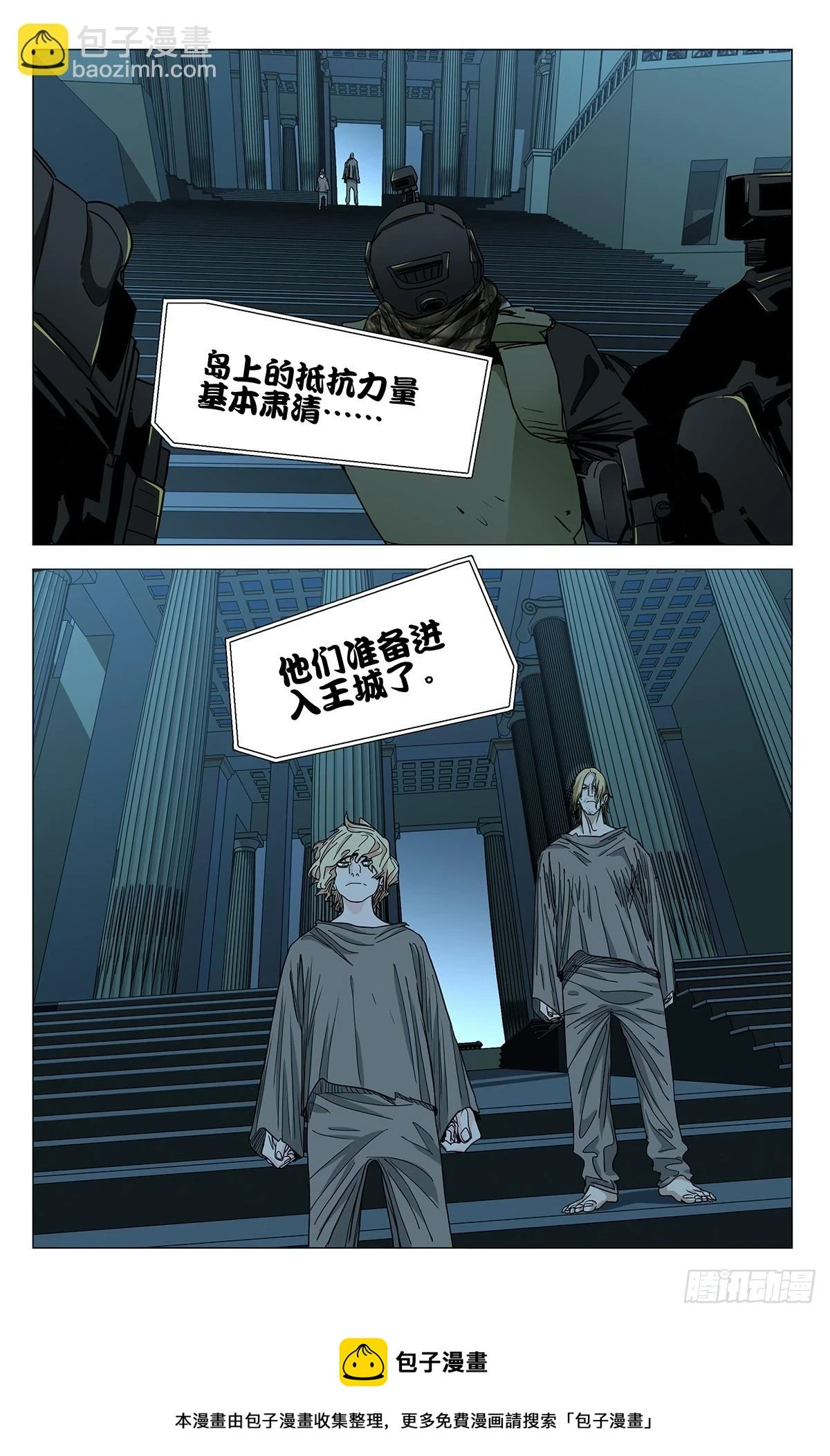 610 第18页