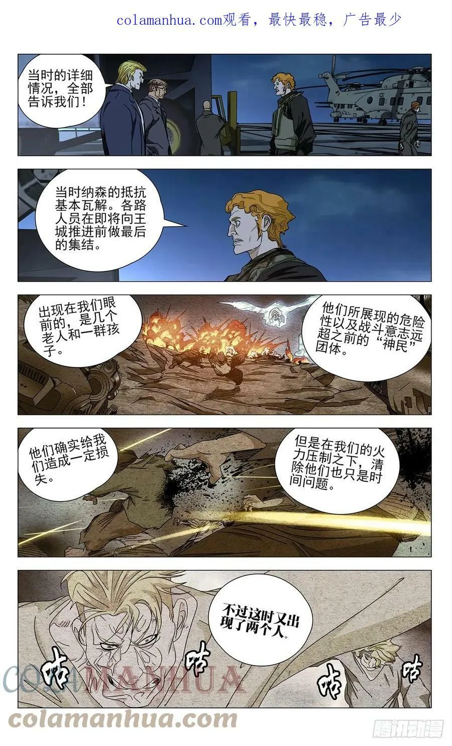 611 第1页