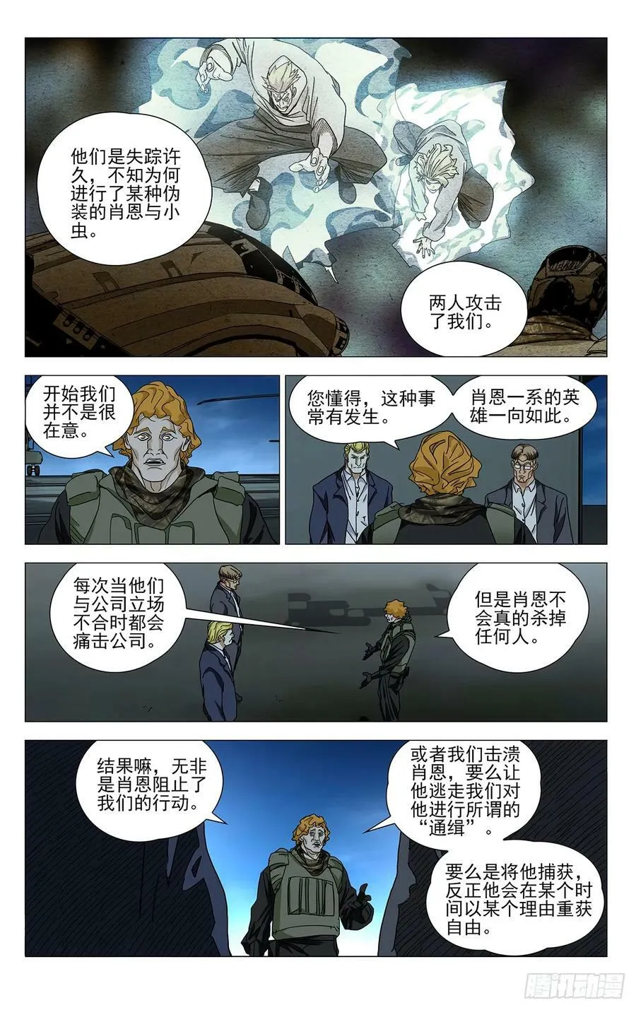 611 第2页