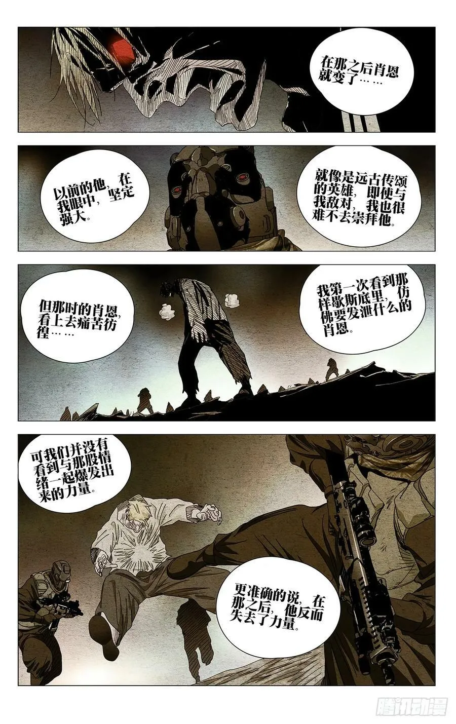 611 第4页