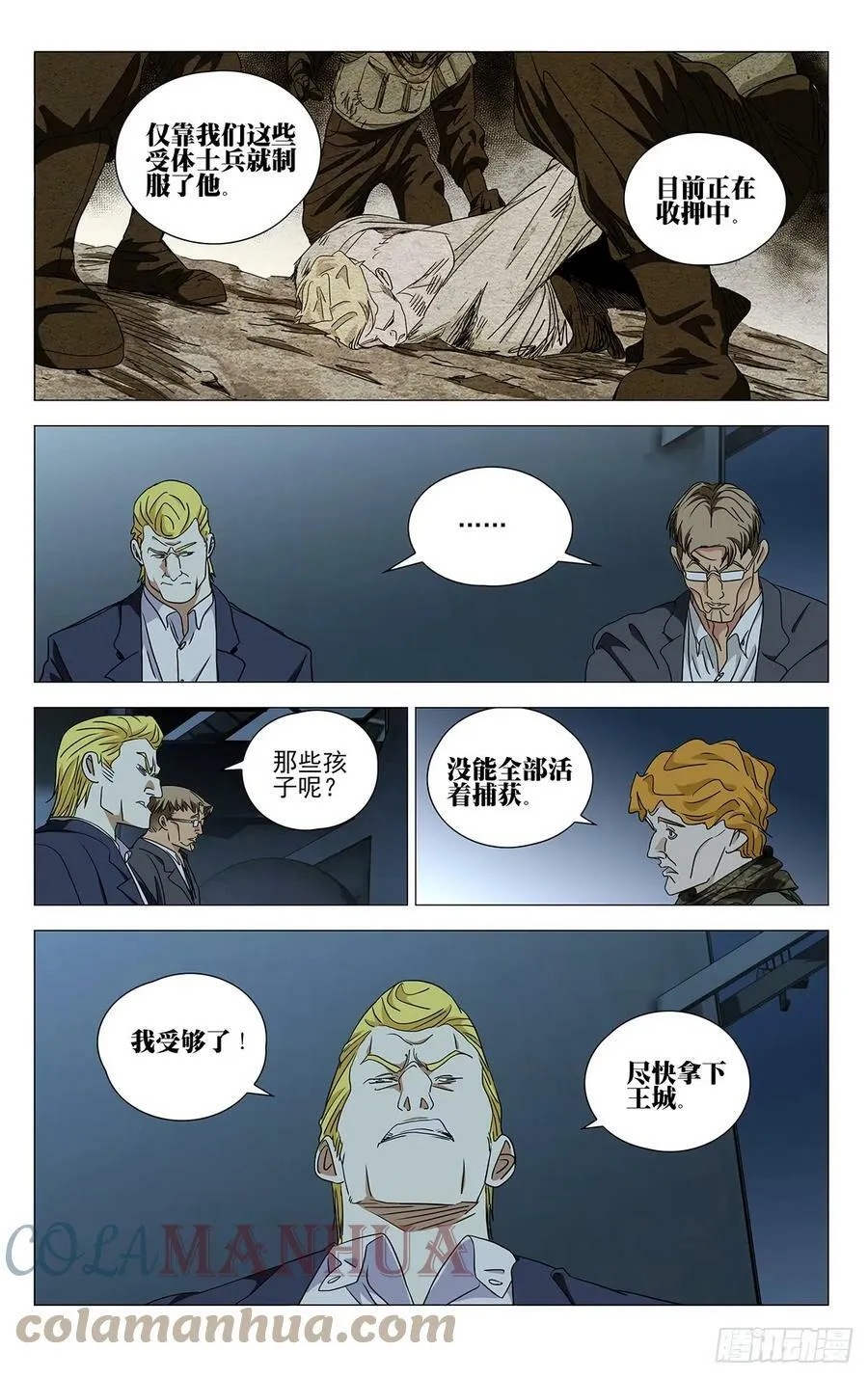 611 第5页