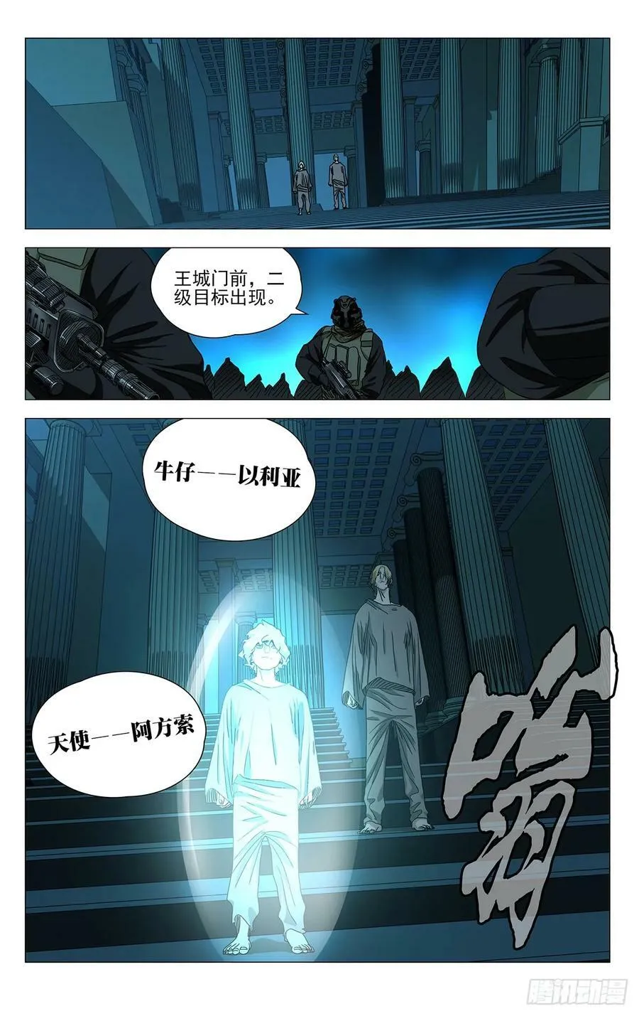 611 第6页
