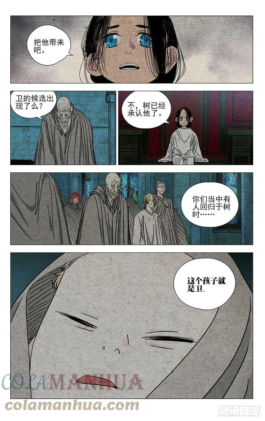 611 第7页