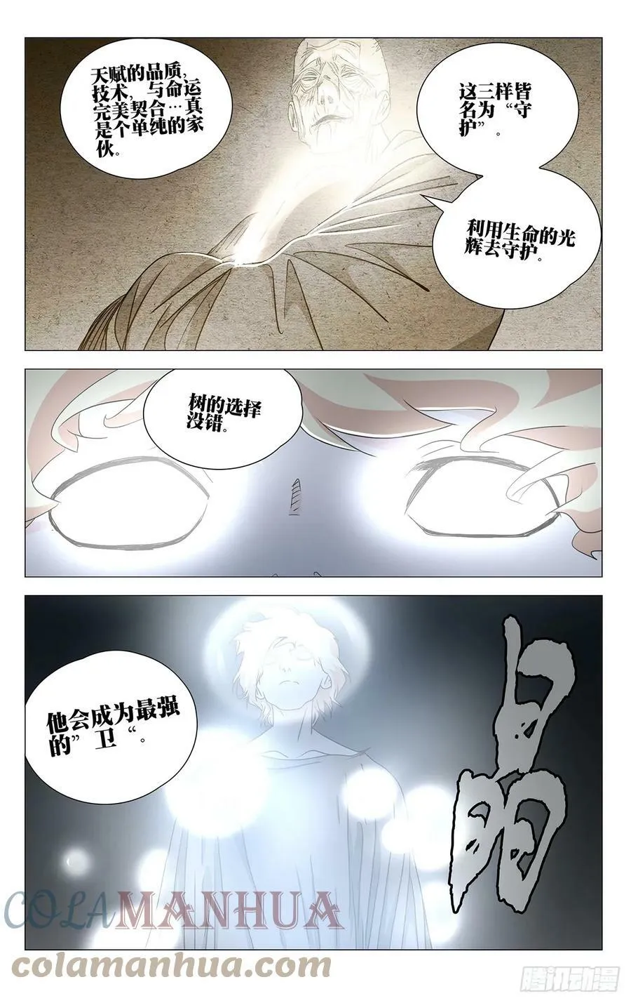 611 第9页
