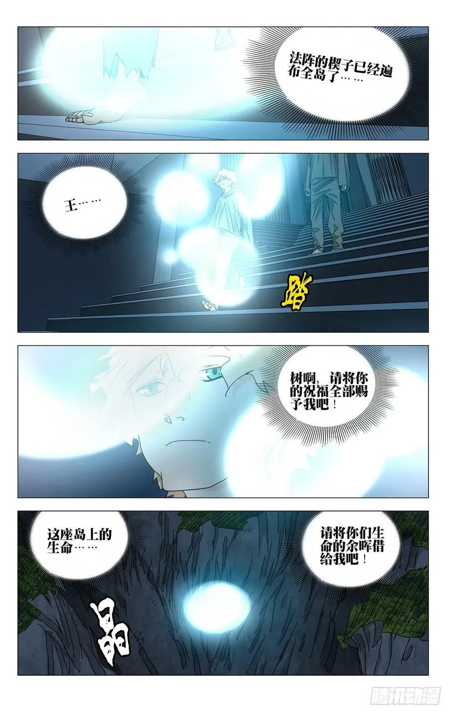 611 第10页