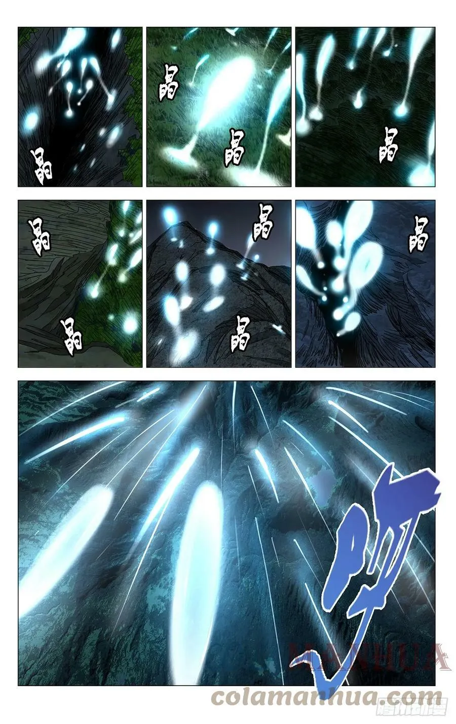 611 第11页
