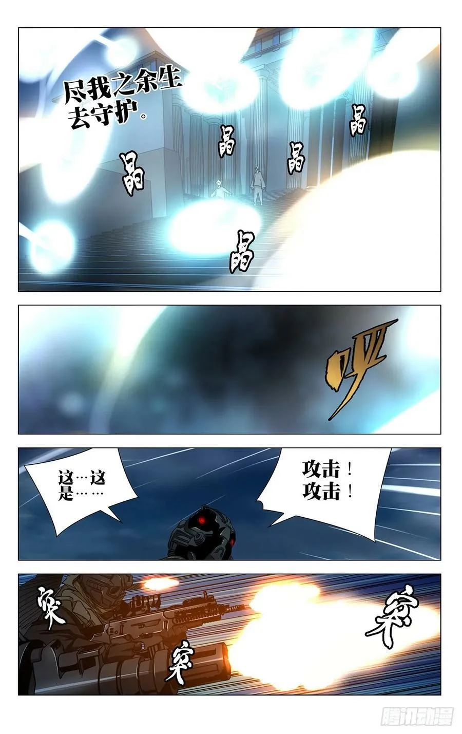 611 第12页