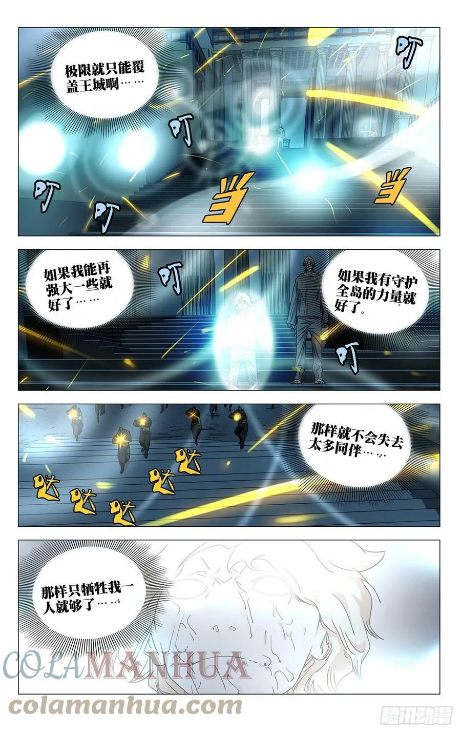 611 第13页
