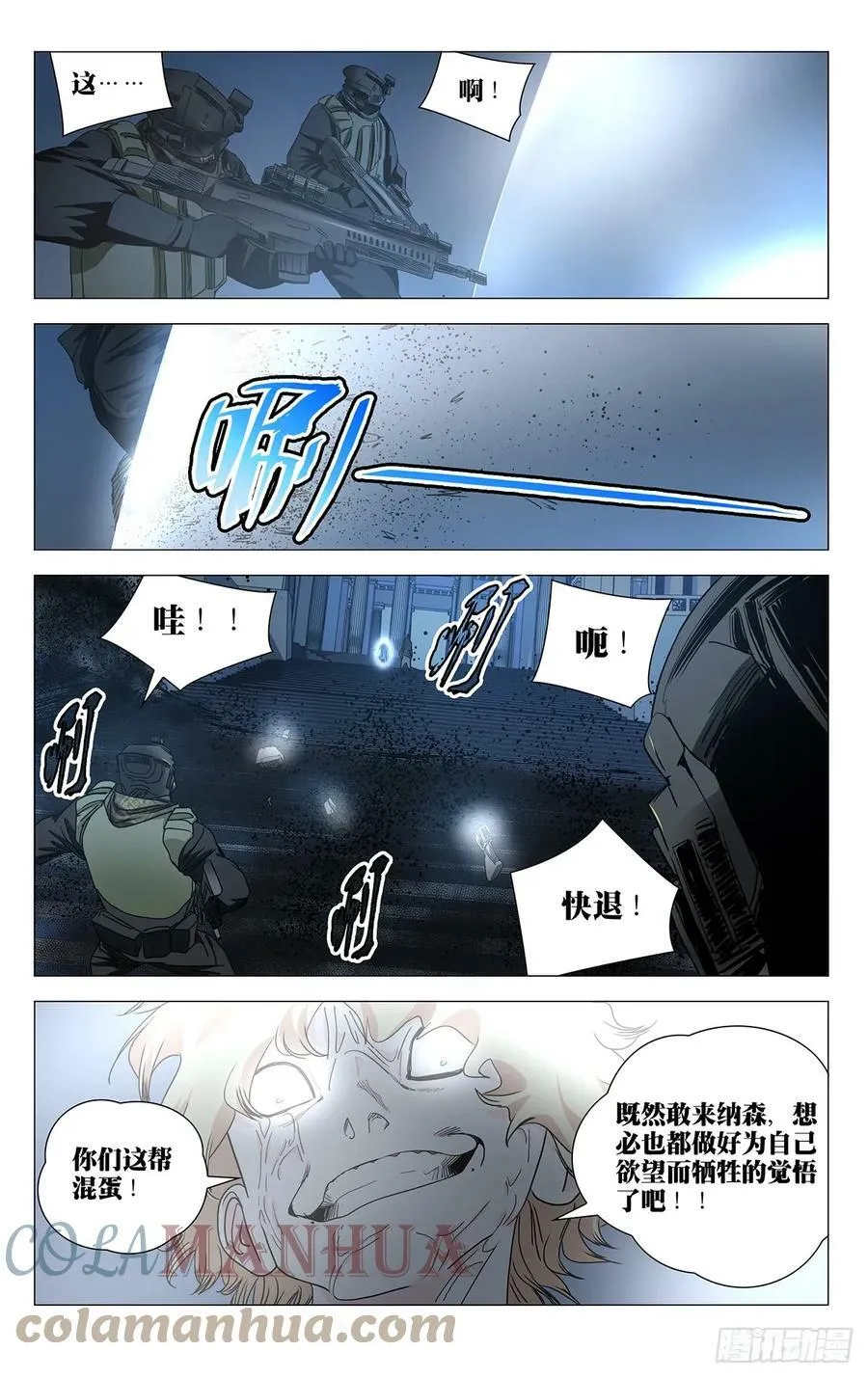 611 第15页