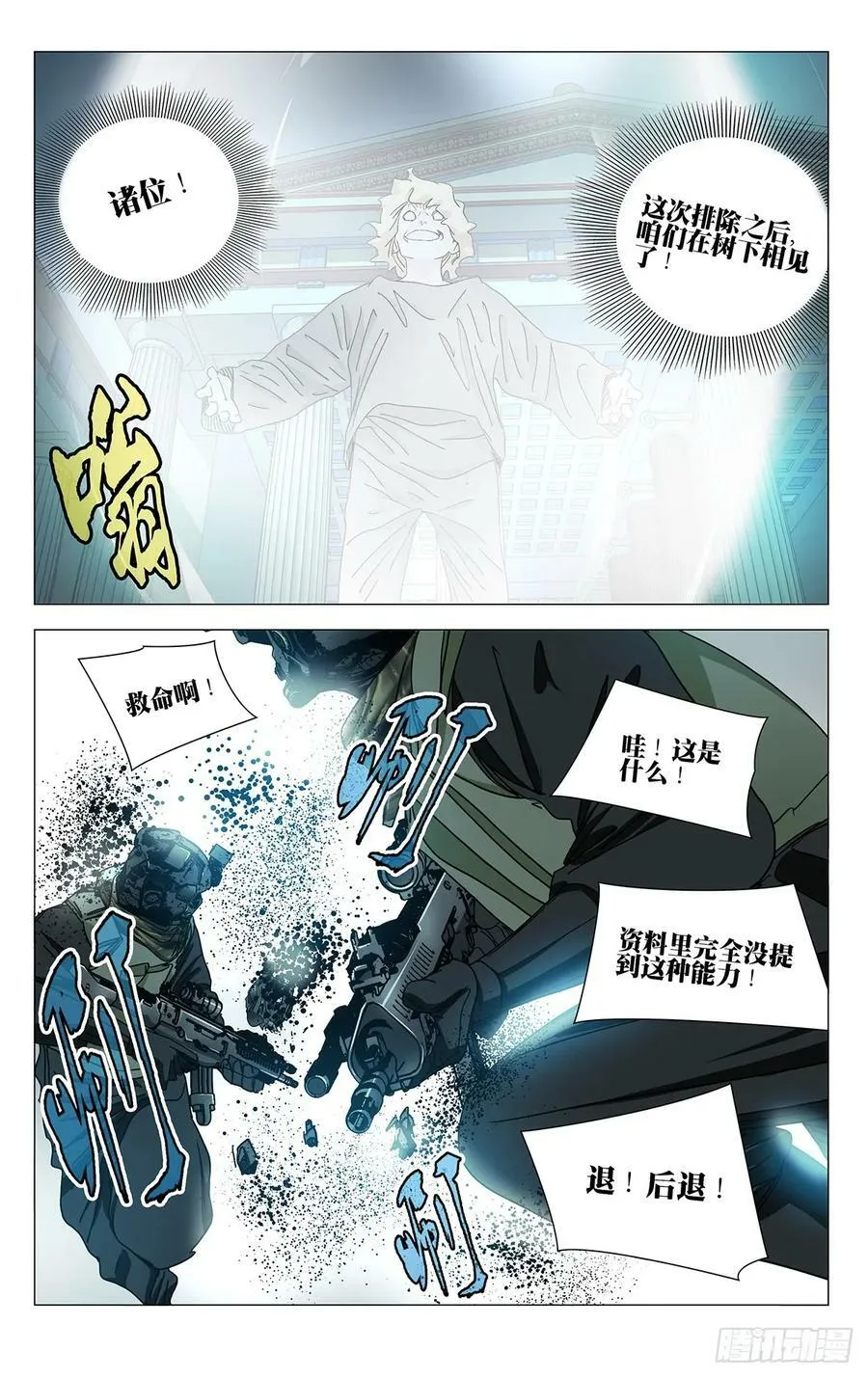 611 第16页