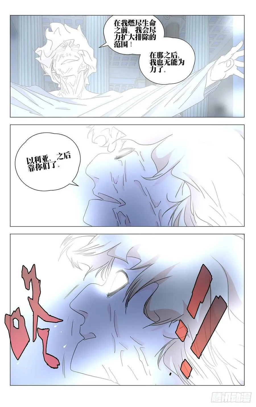 611 第18页