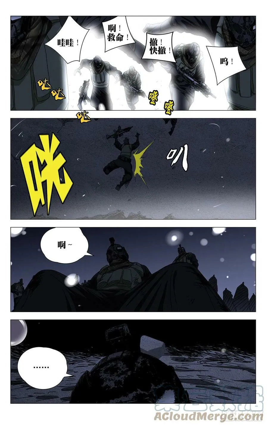 611 第20页