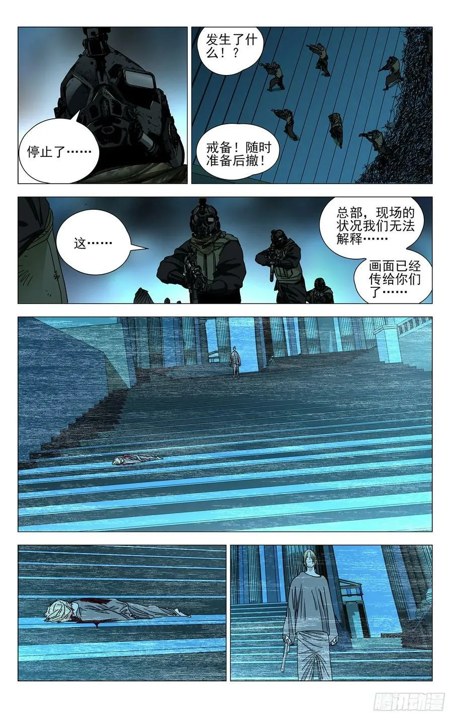 611 第21页