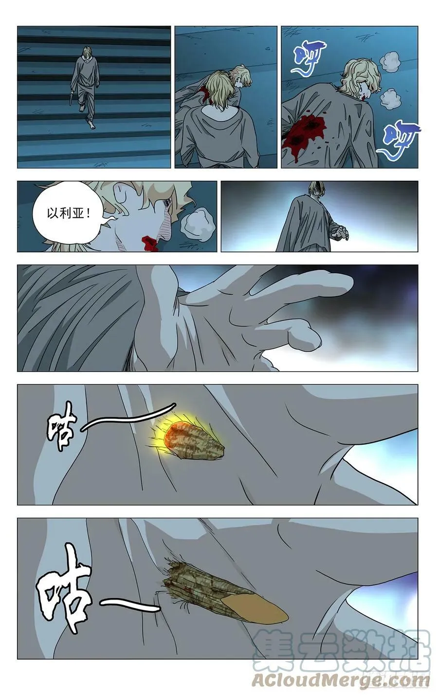 612 第3页