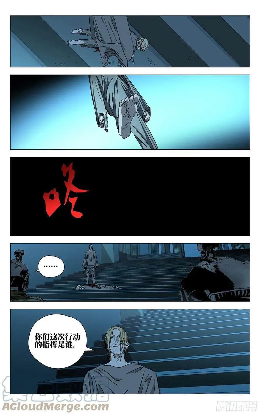 612 第5页