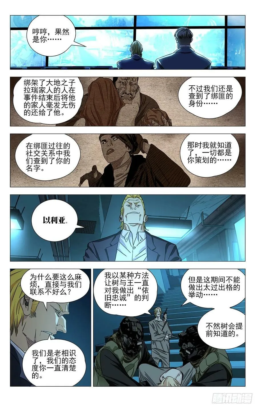 612 第6页