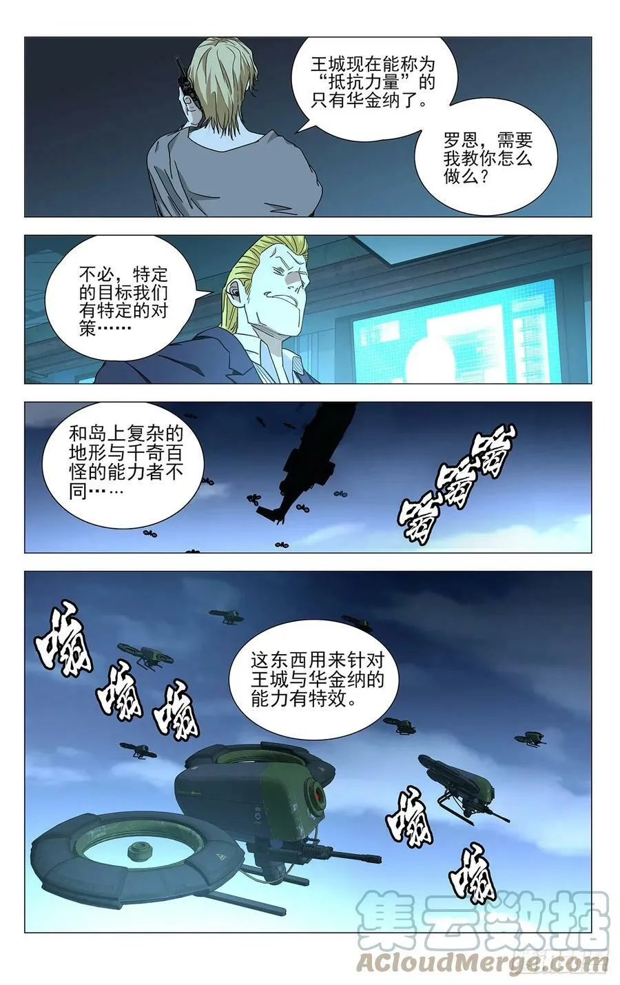 612 第7页