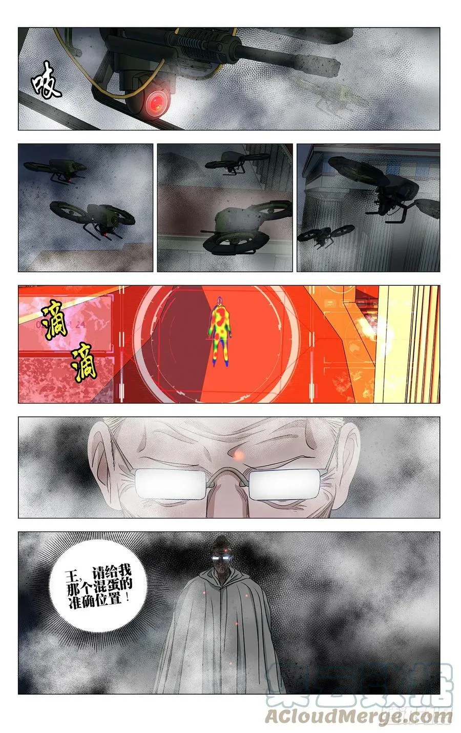 612 第9页