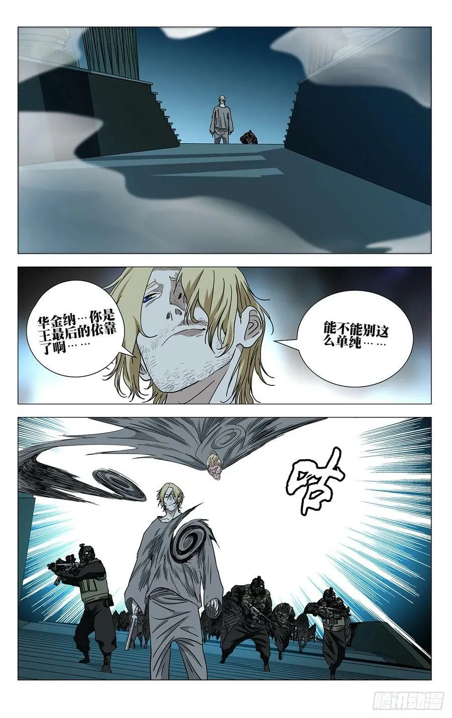 612 第10页