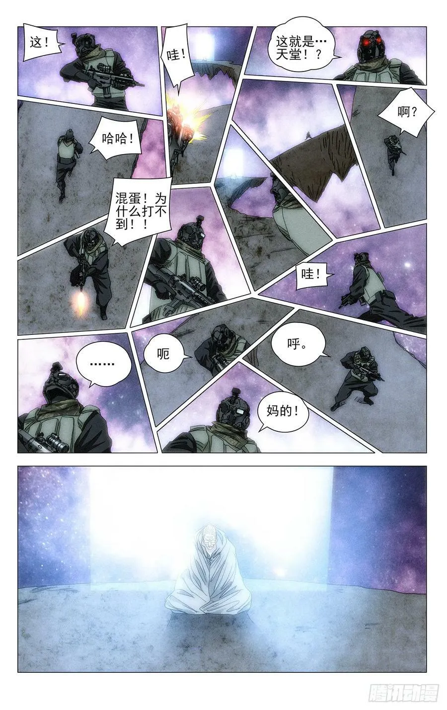612 第14页