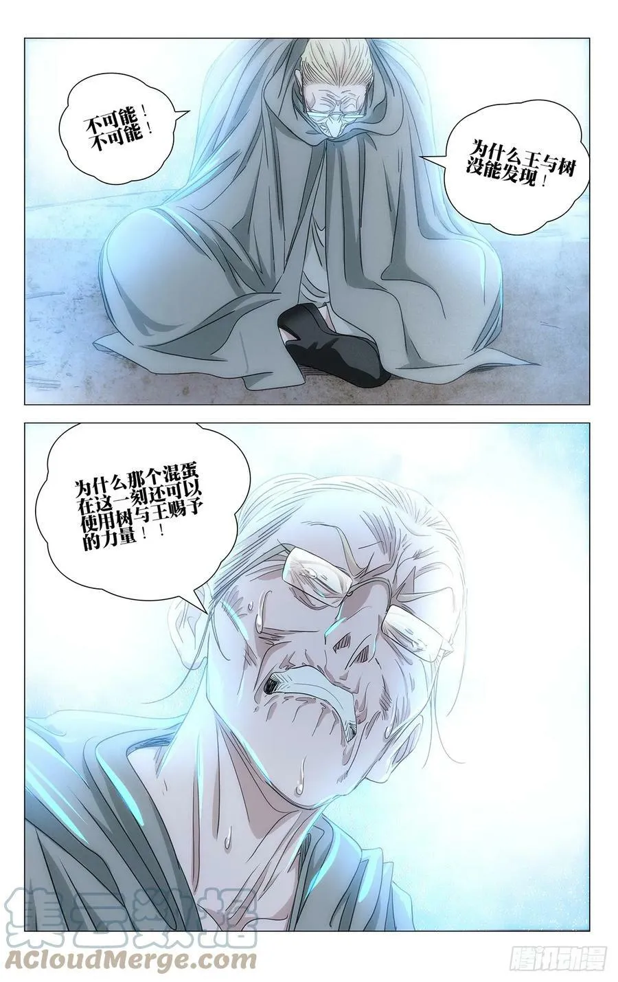 612 第15页