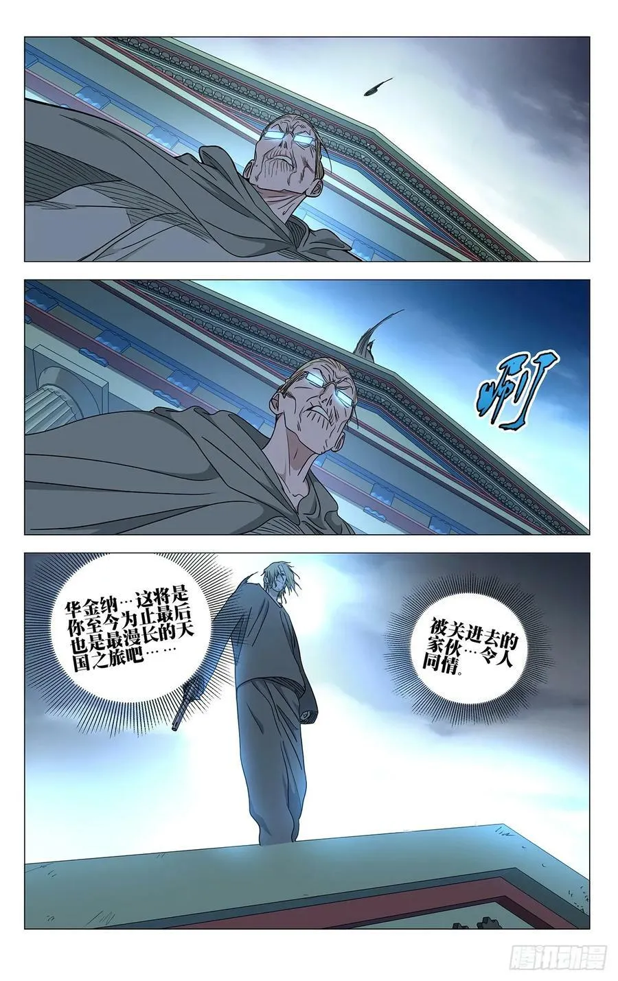 612 第16页