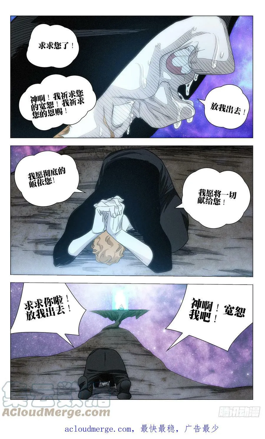 612 第17页