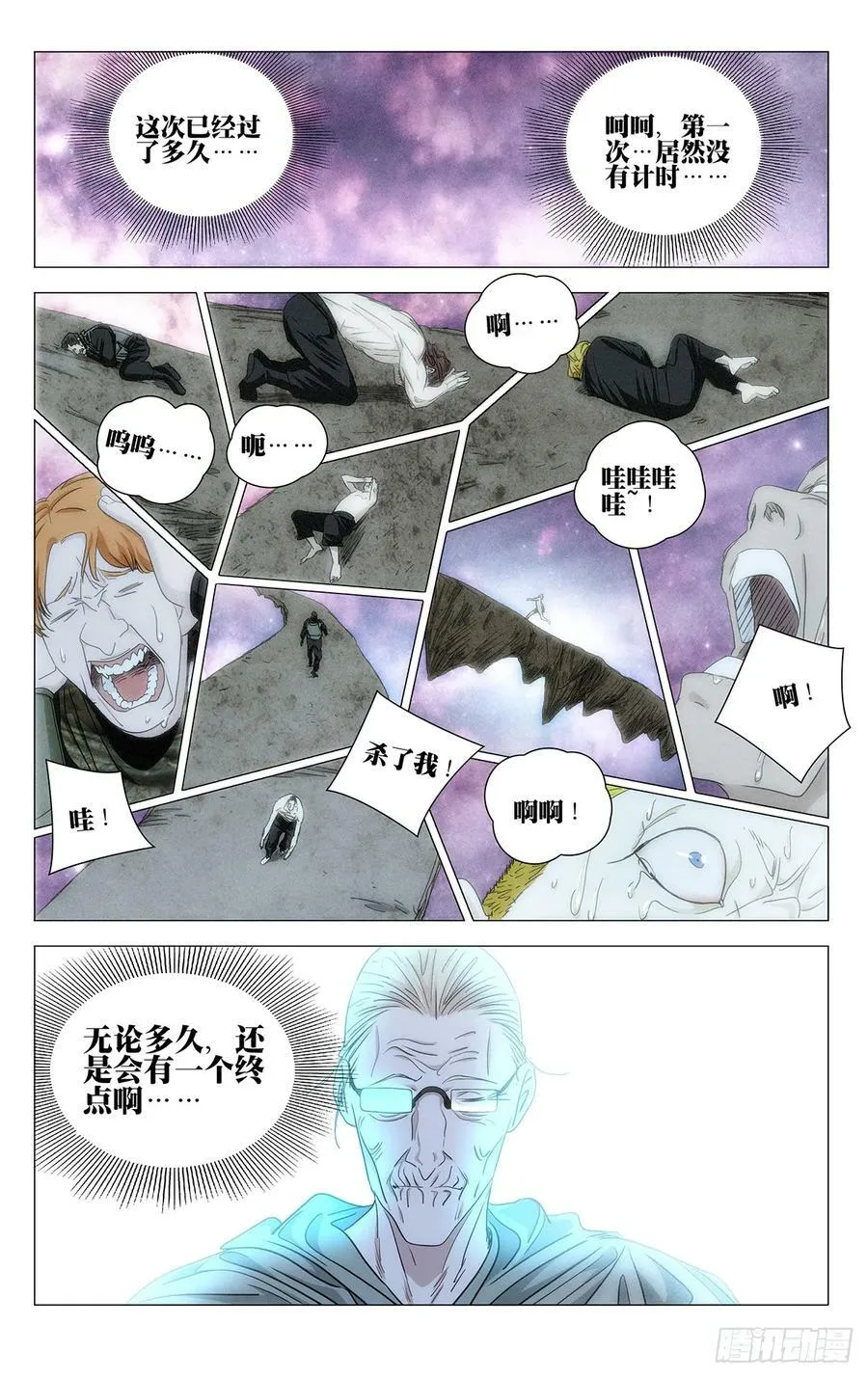 612 第18页