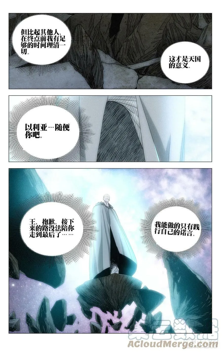 612 第19页
